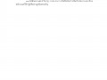 MOIT2 ข้อ17 ข้อ17.1 ... Image 5